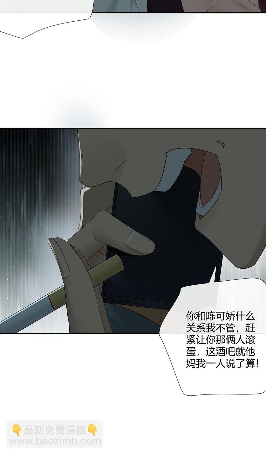 37 认祖归宗-第38话