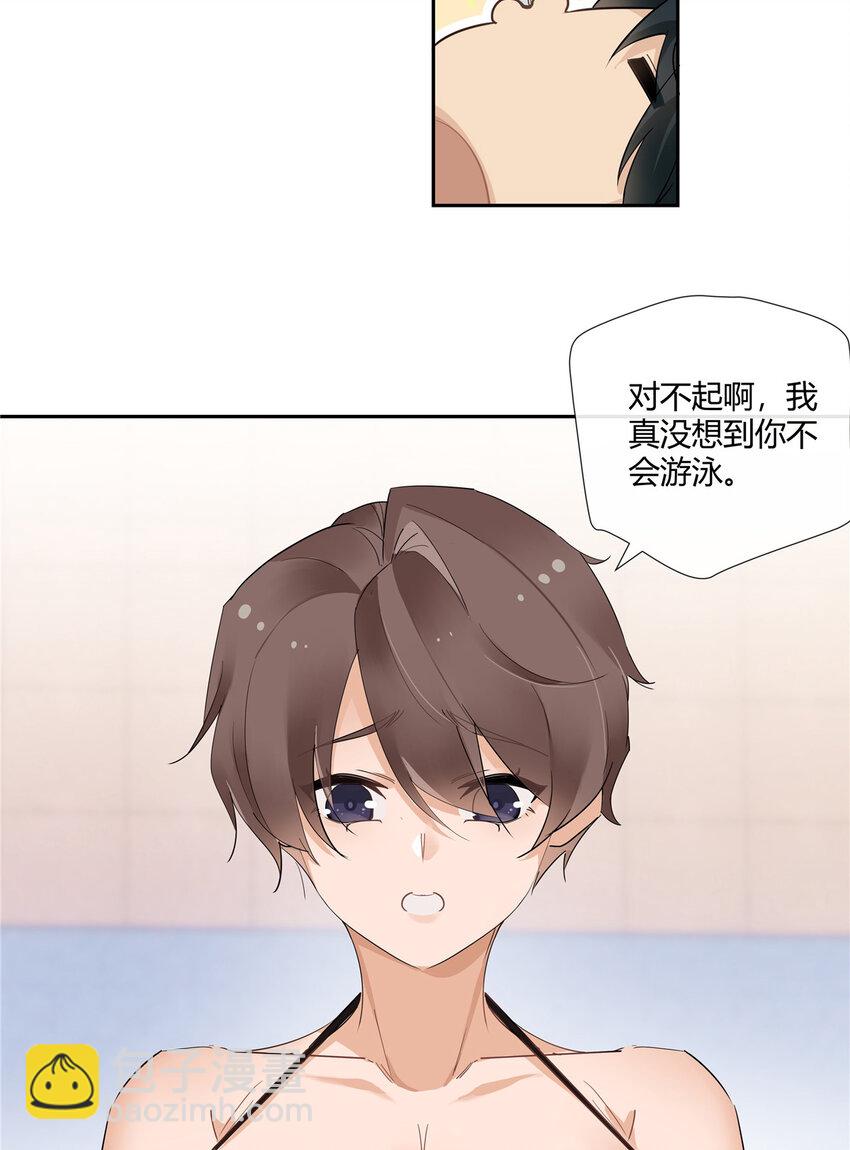 39 游泳教练-第40话