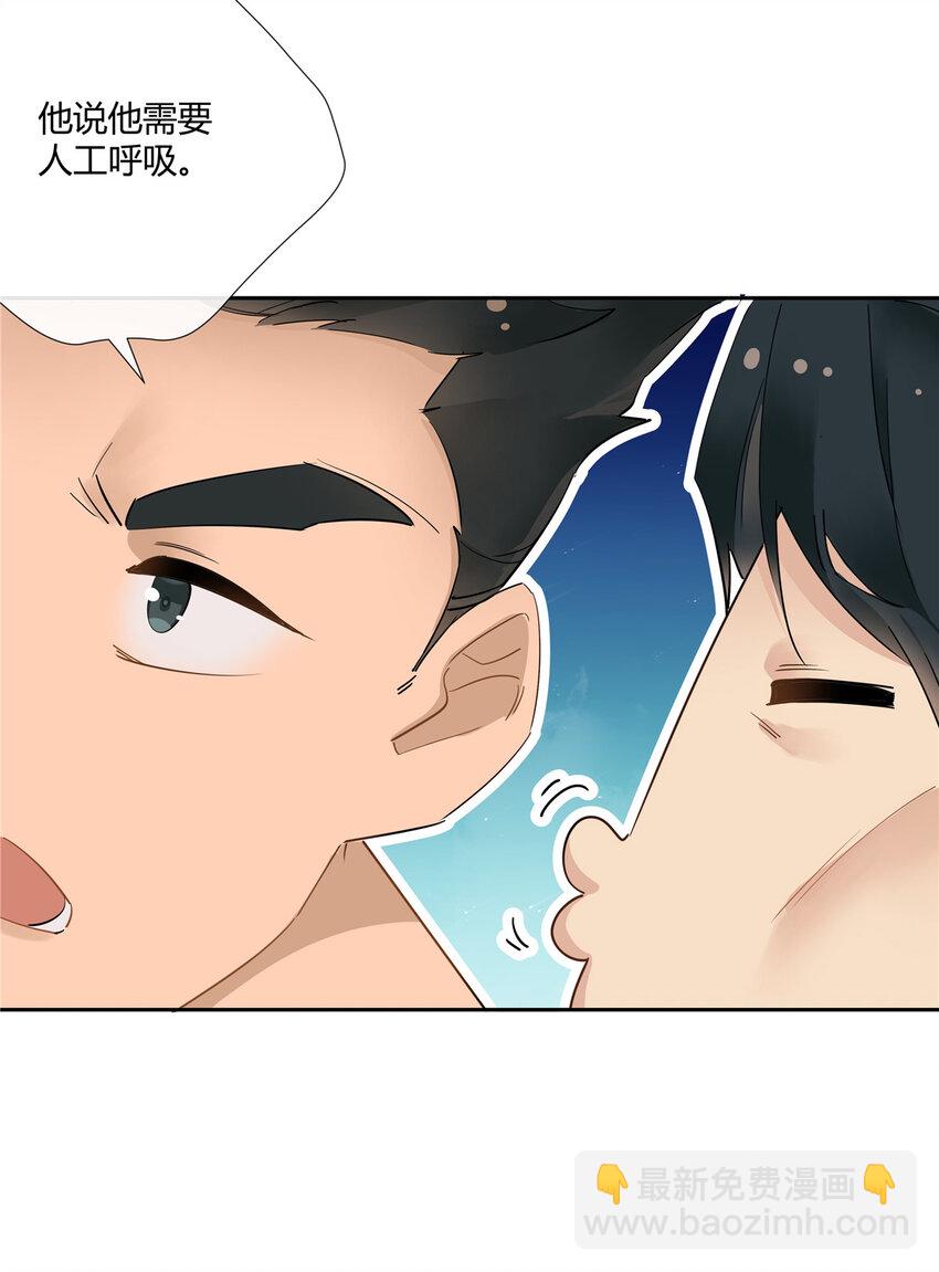 39 游泳教练-第40话