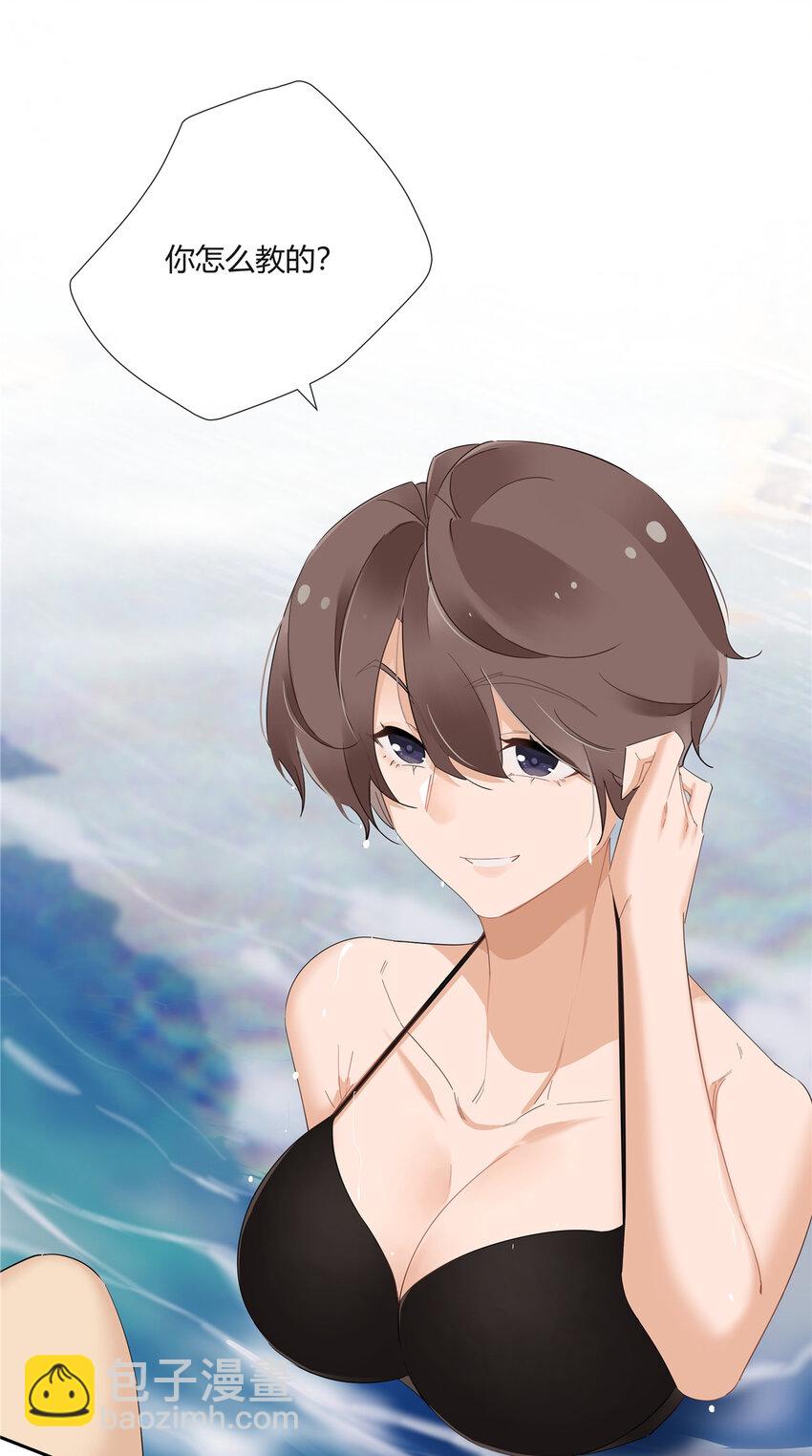 39 游泳教练-第40话