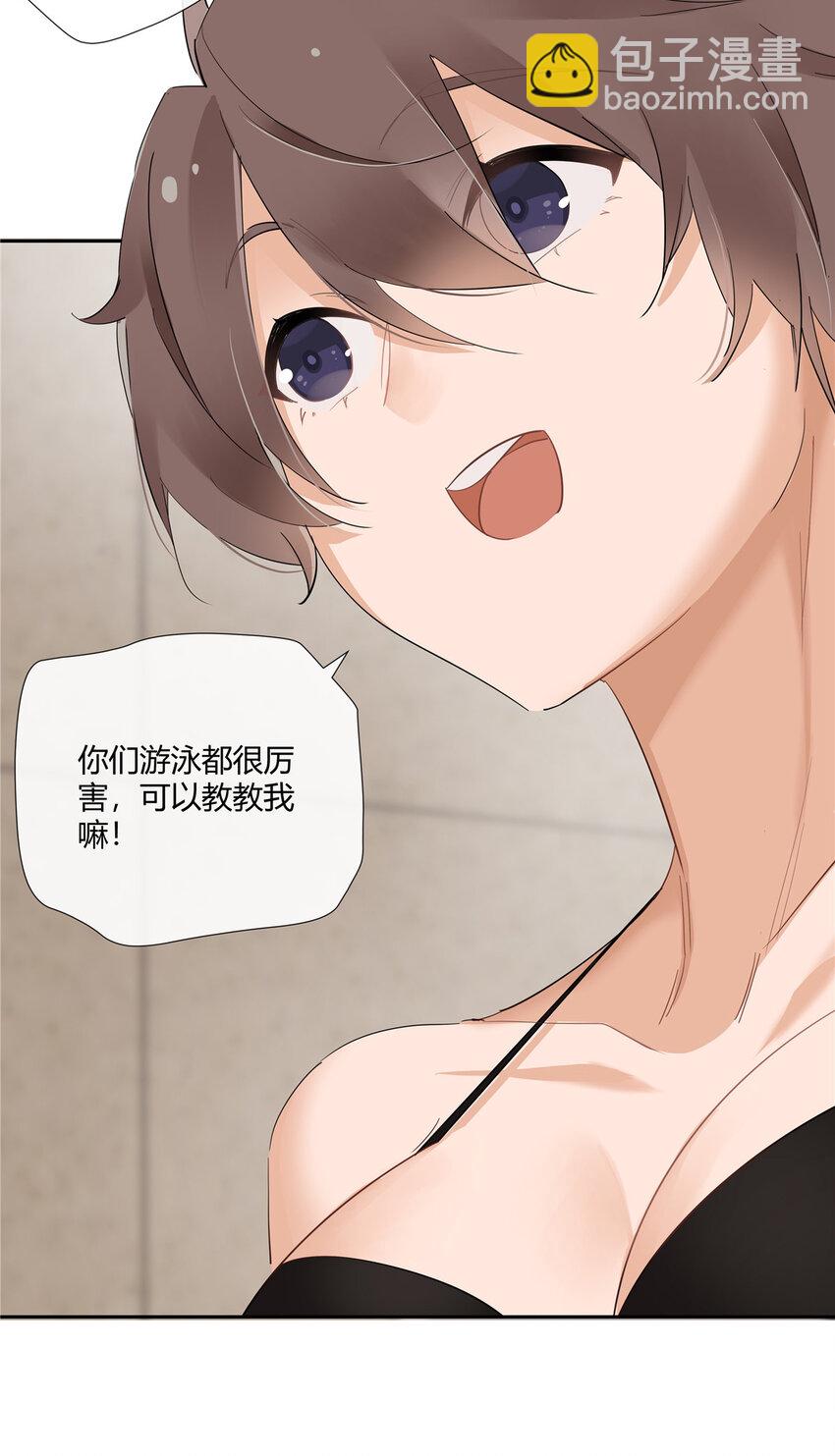 39 游泳教练-第40话