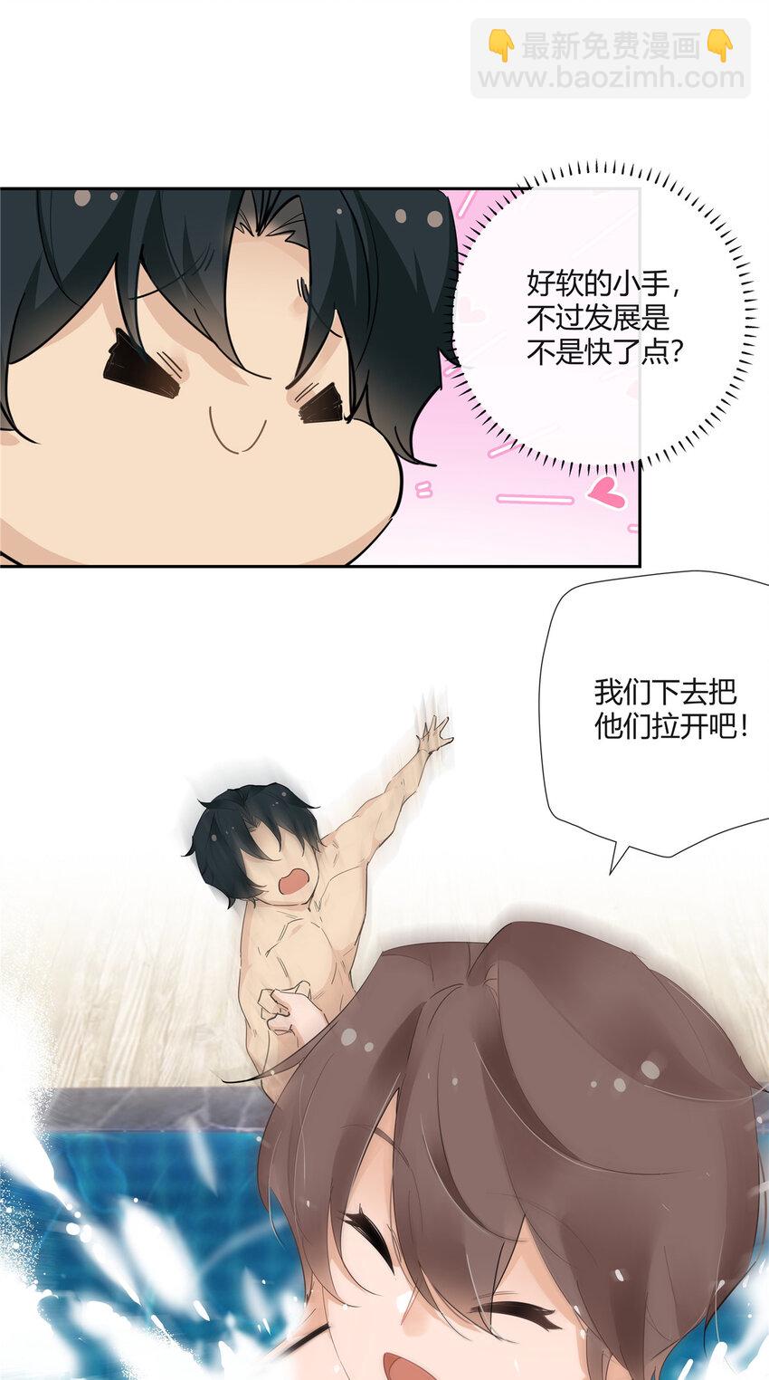 39 游泳教练-第40话