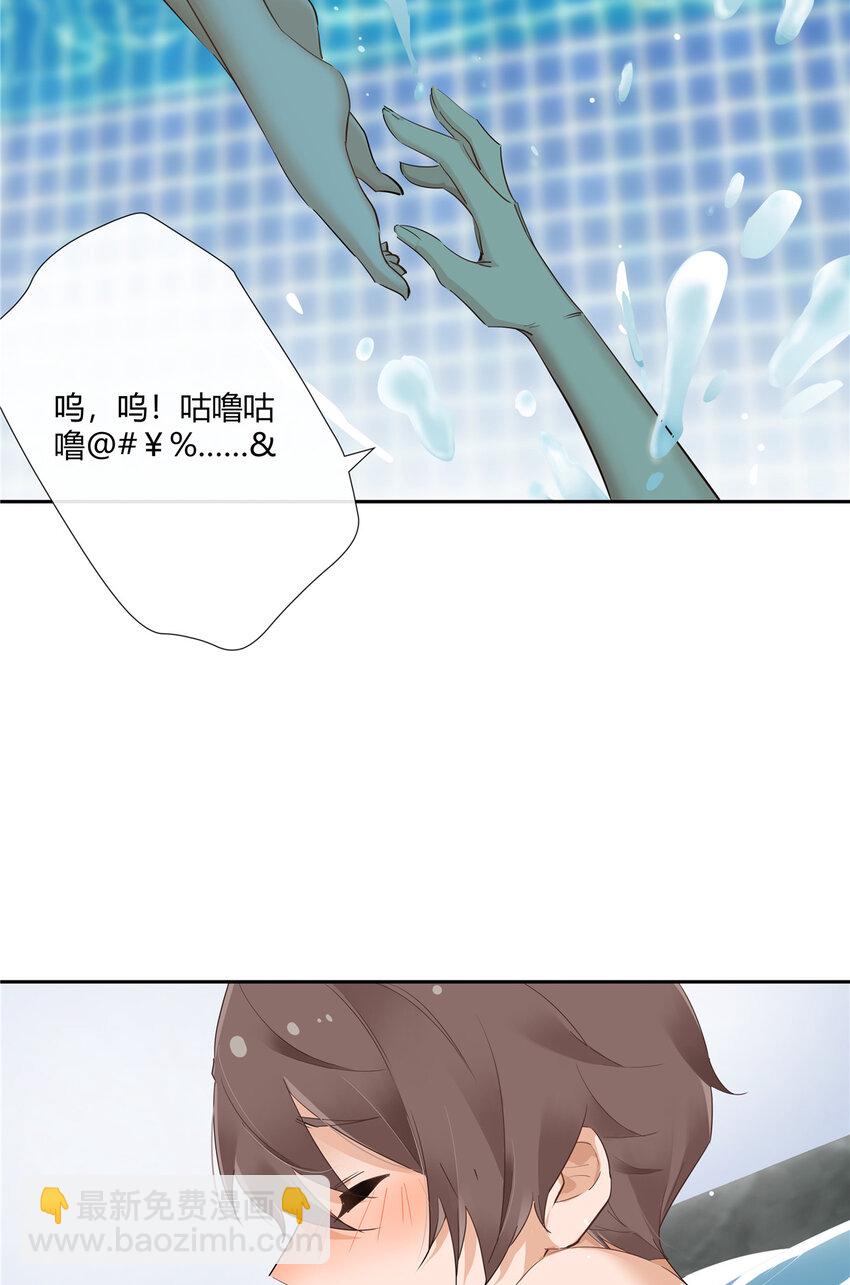 39 游泳教练-第40话