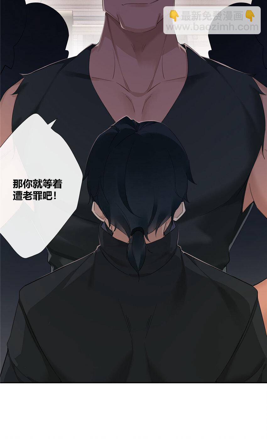 41 小强哥大仁义-第42话