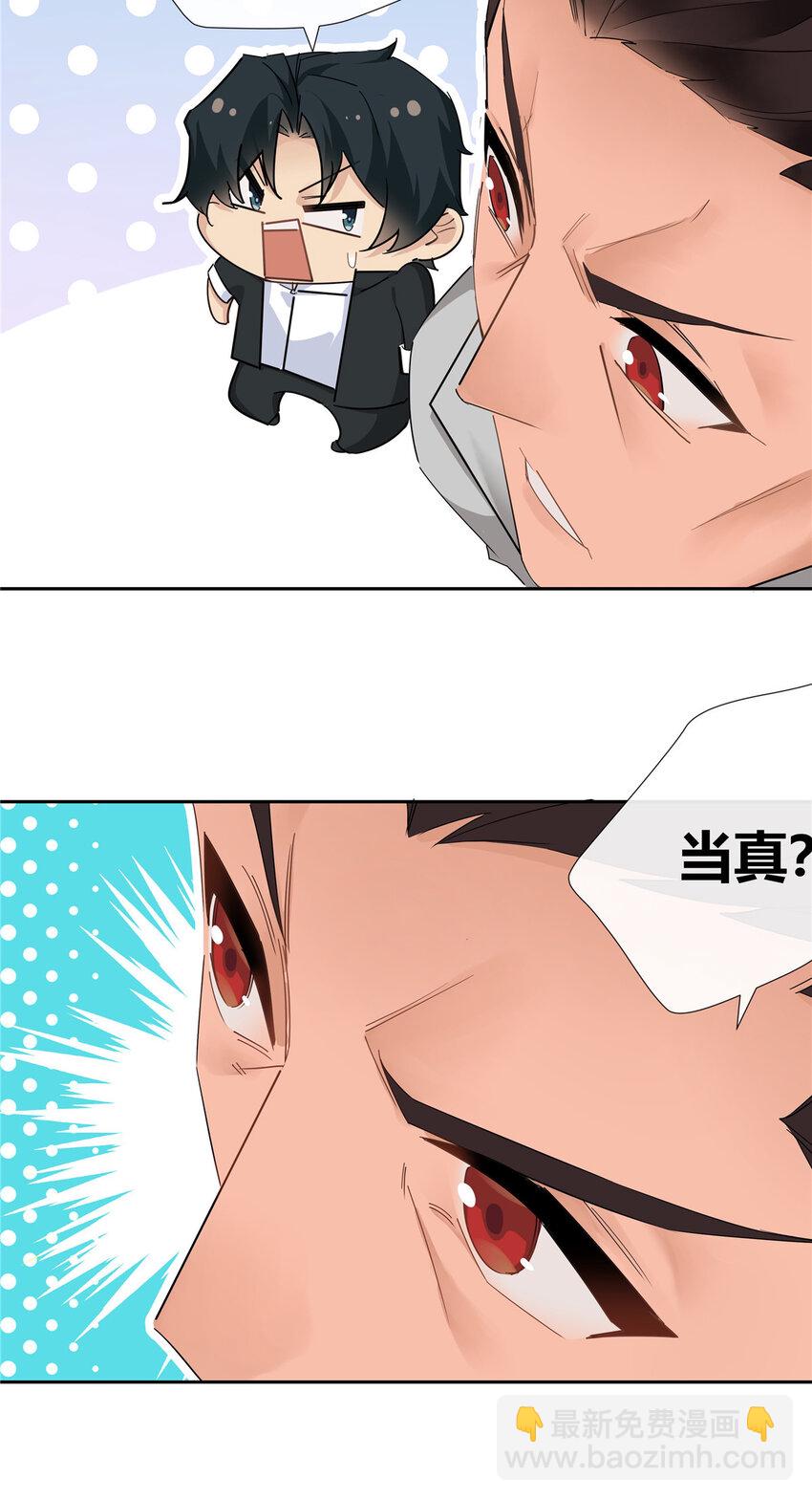 41 小强哥大仁义-第42话