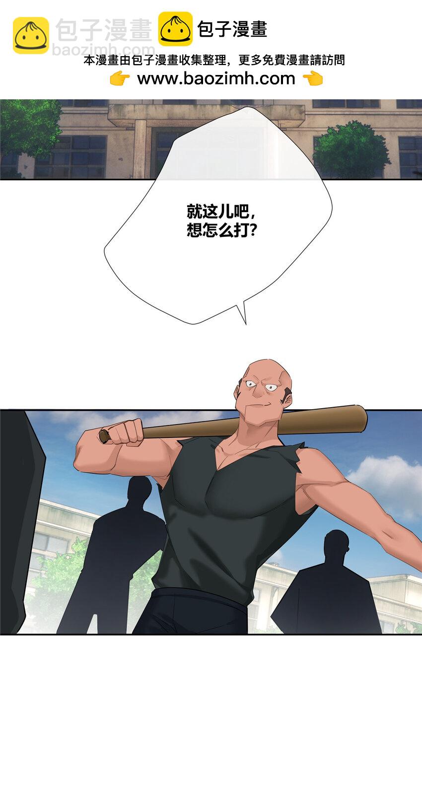 41 小强哥大仁义-第42话