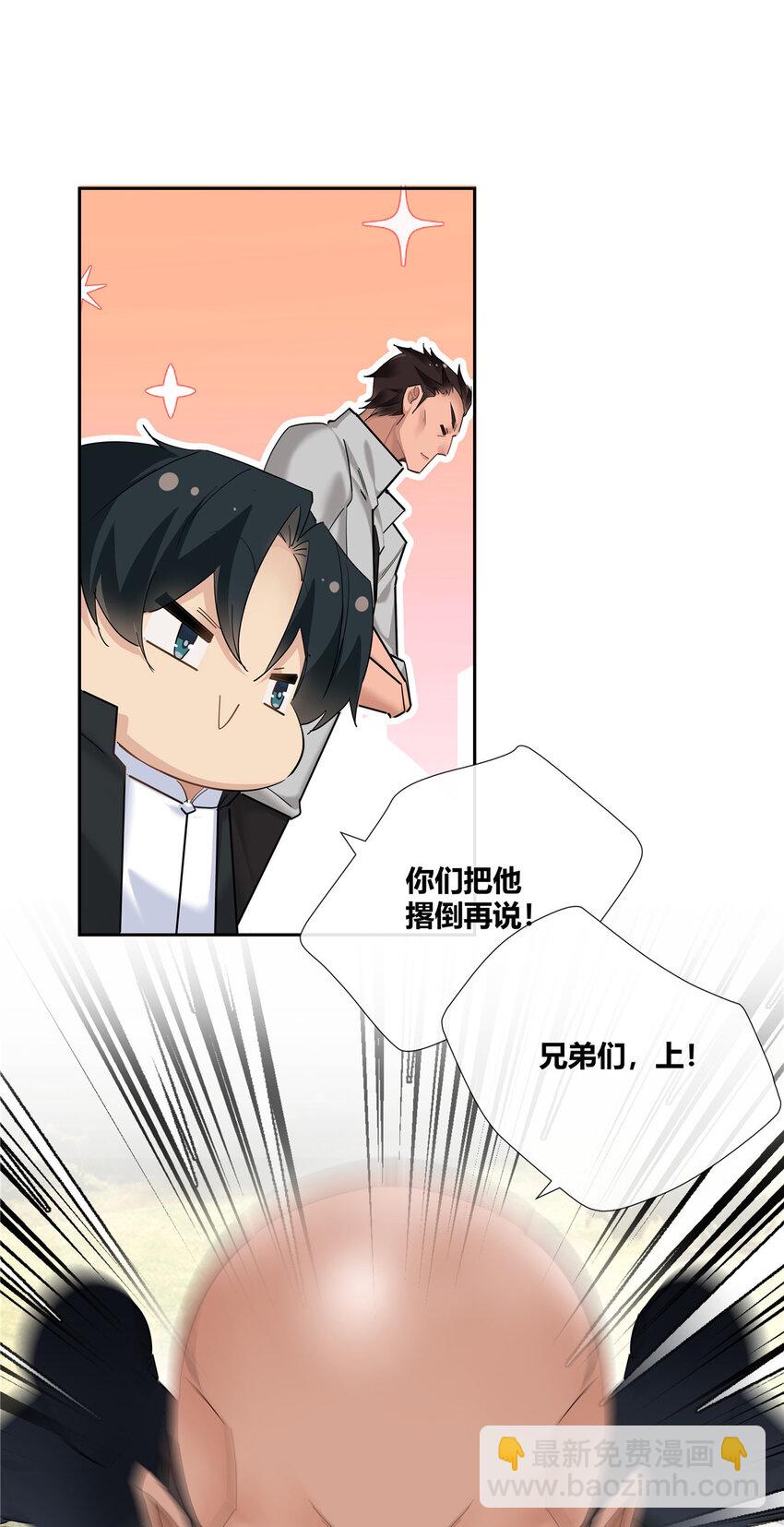 41 小强哥大仁义-第42话