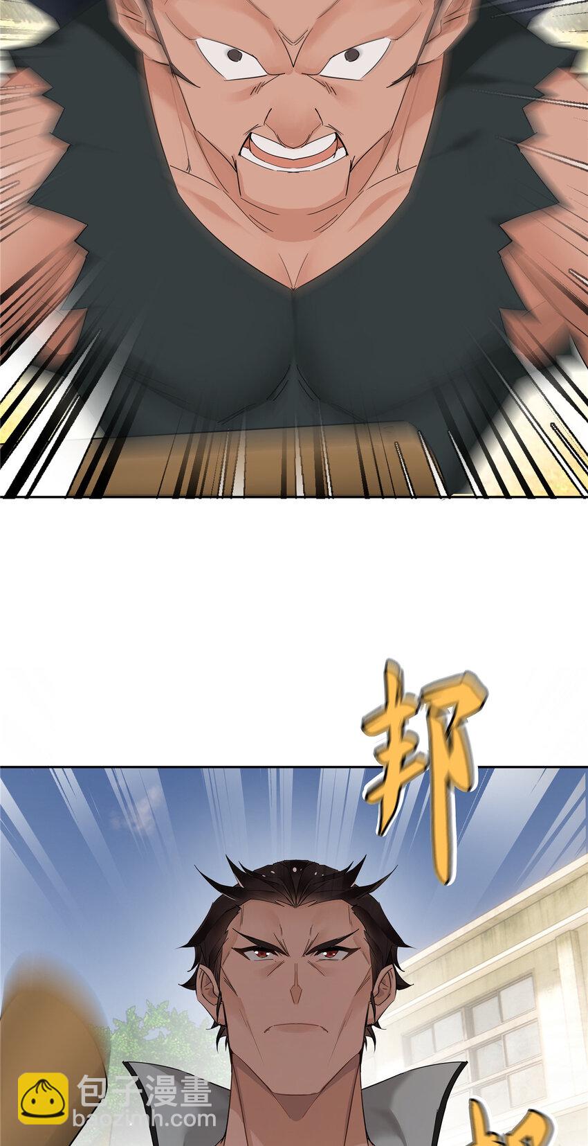 41 小强哥大仁义-第42话