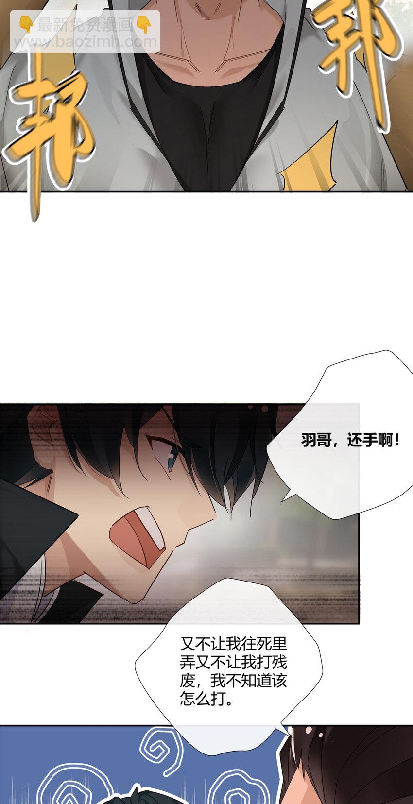 41 小强哥大仁义-第42话