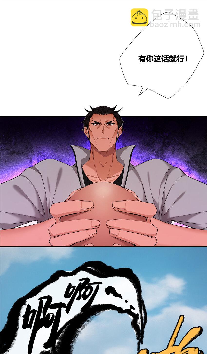 41 小强哥大仁义-第42话