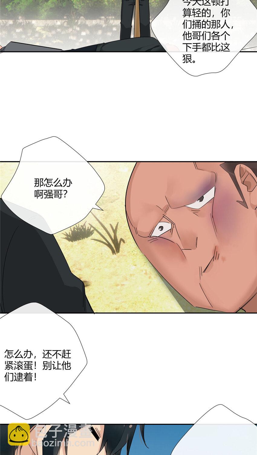 41 小强哥大仁义-第42话