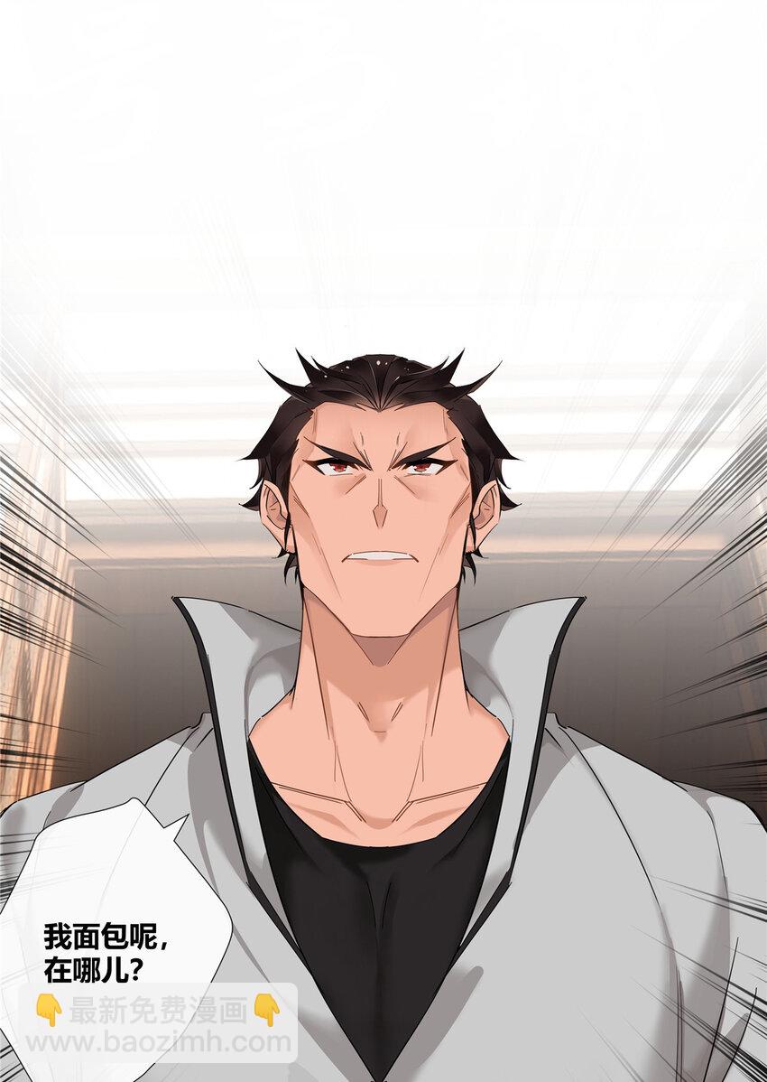 41 小强哥大仁义-第42话