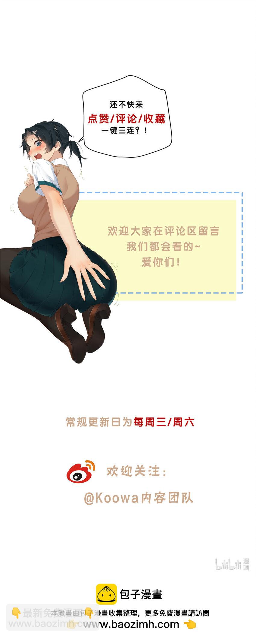 41 小强哥大仁义-第42话