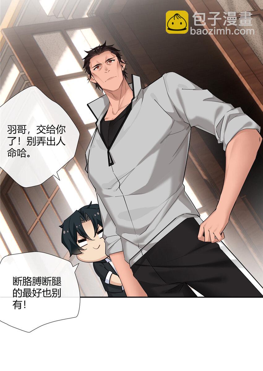 41 小强哥大仁义-第42话