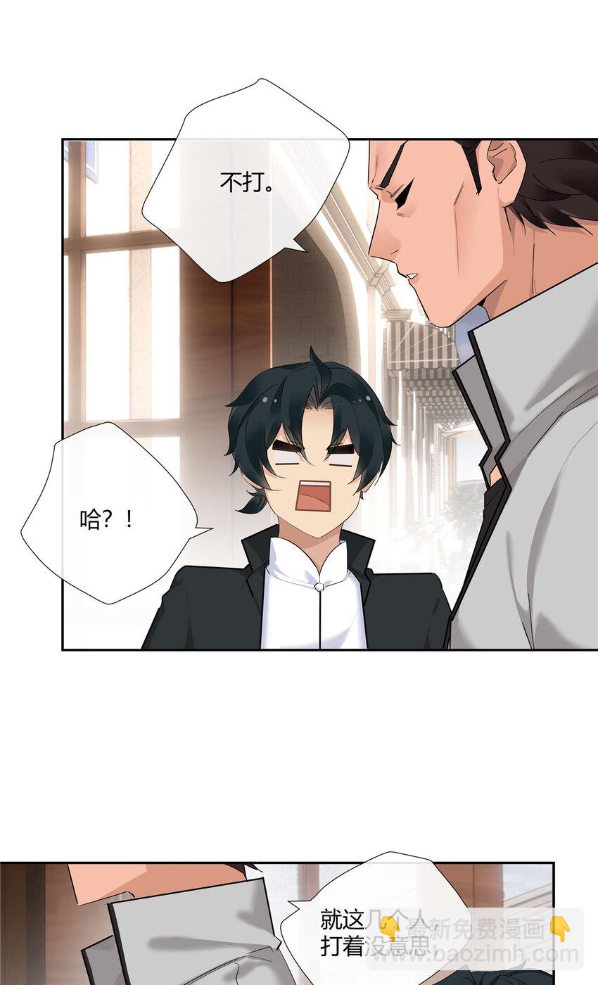 41 小强哥大仁义-第42话