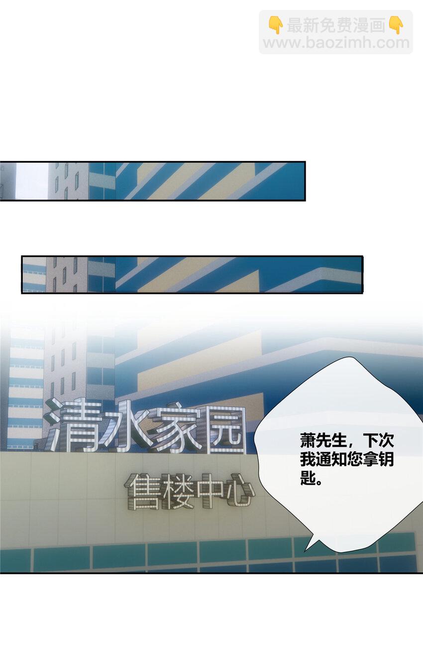 43 天庭工资-第44话