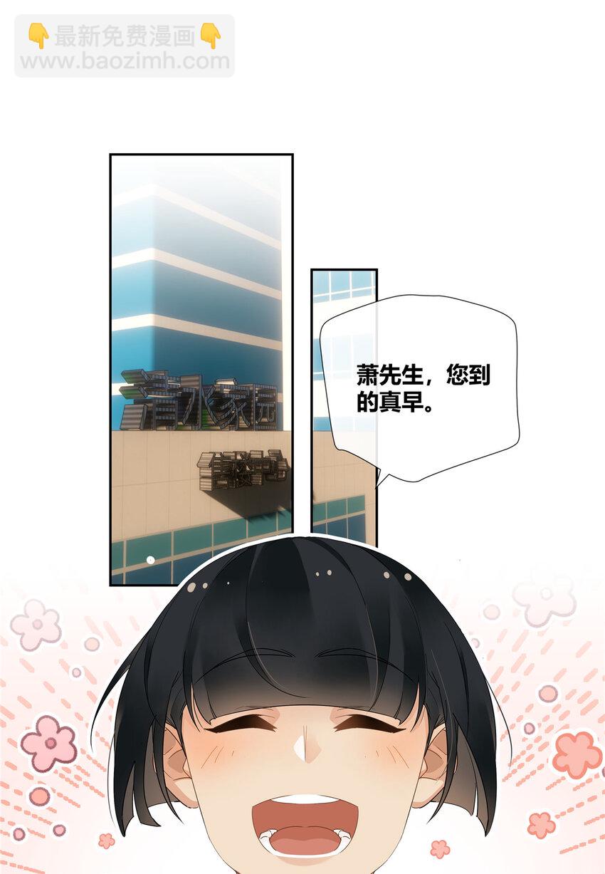 43 天庭工资-第44话