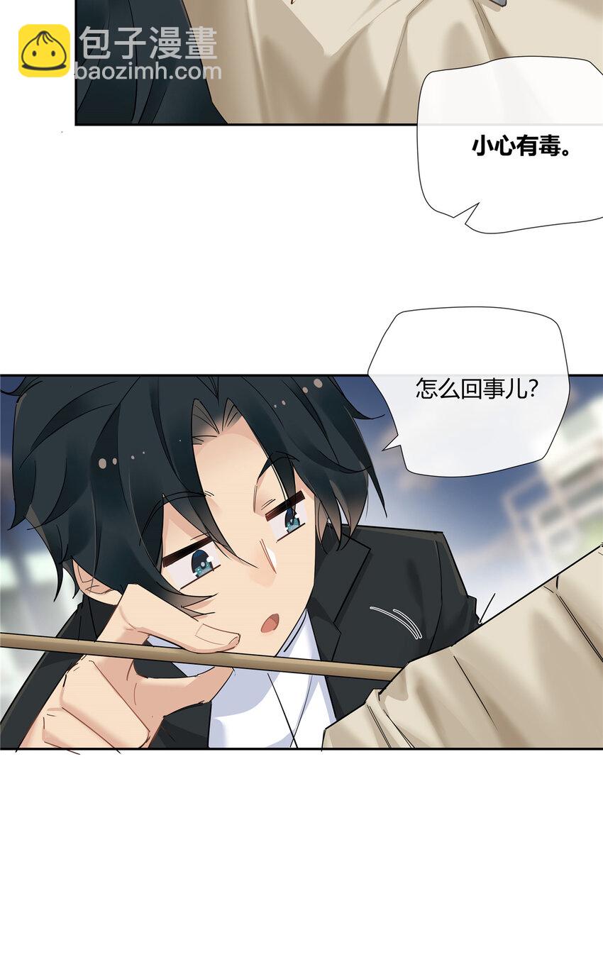 45 梁山好汉，面色和善-第46话