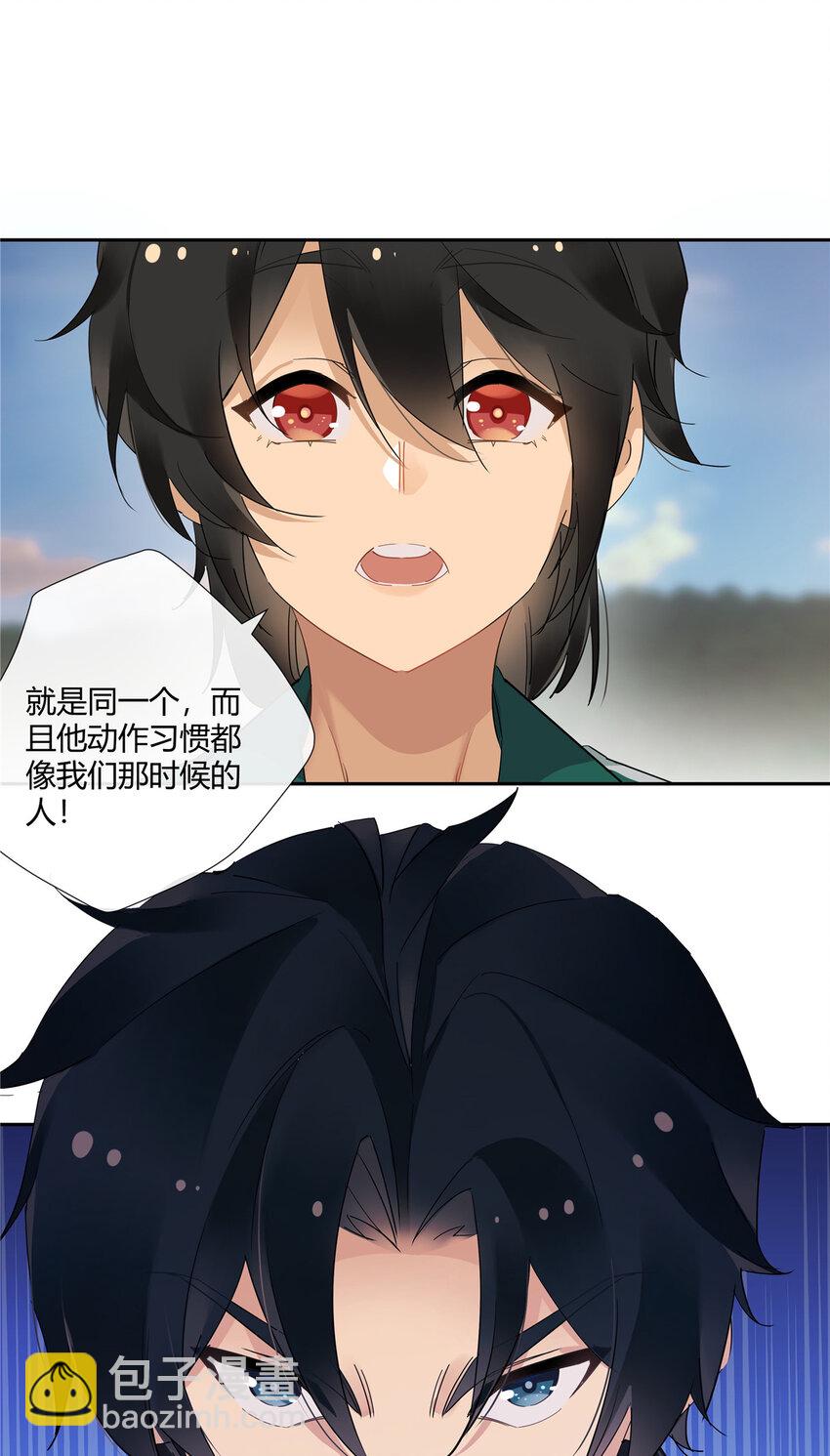 45 梁山好汉，面色和善-第46话