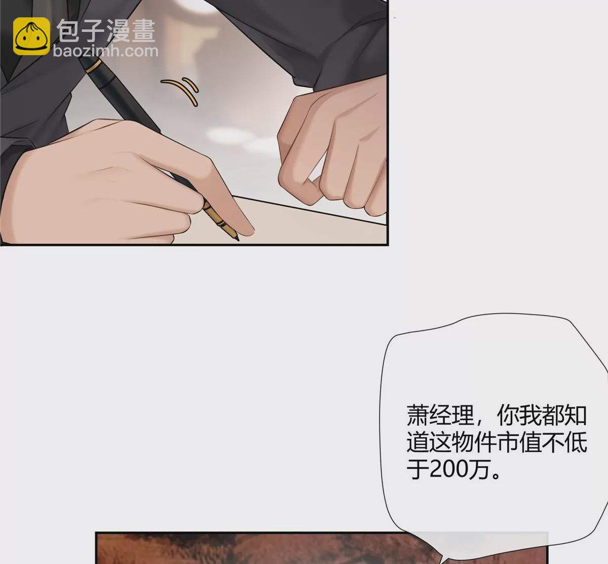 05 这儿最不缺的就是帝王将相(1/2)-第6话