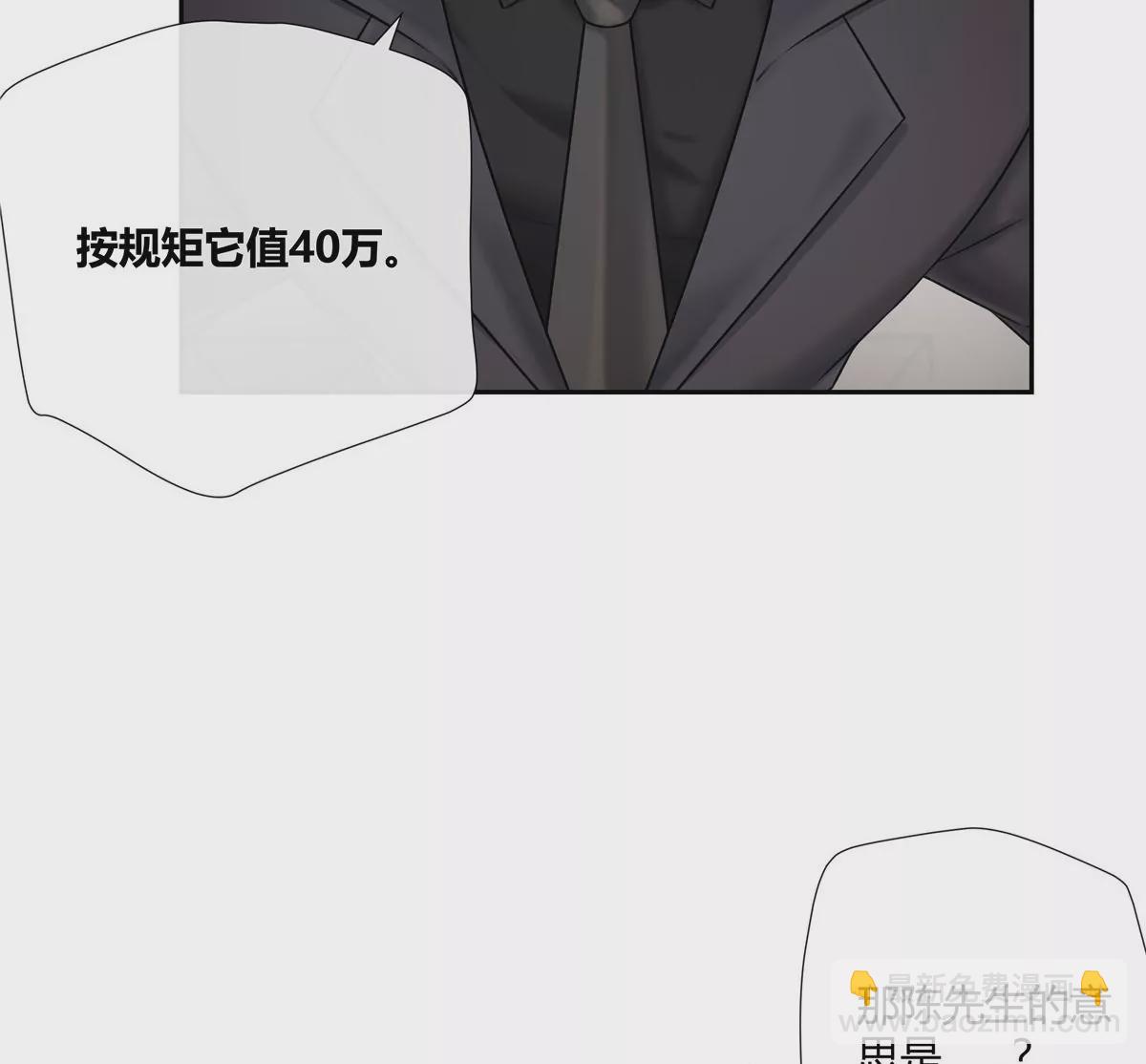 05 这儿最不缺的就是帝王将相(1/2)-第6话