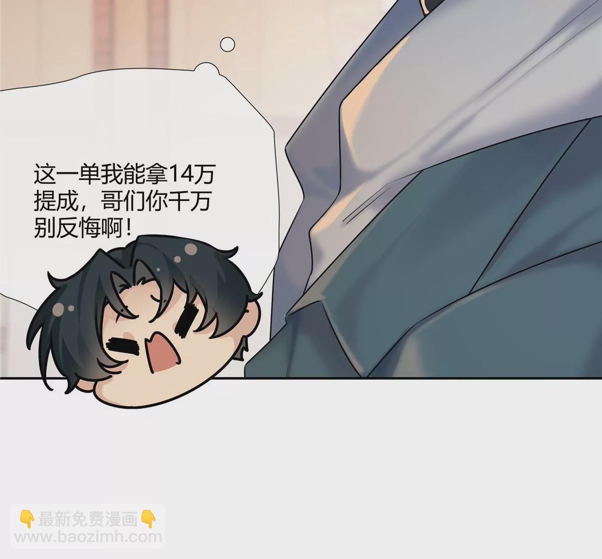 05 这儿最不缺的就是帝王将相(1/2)-第6话