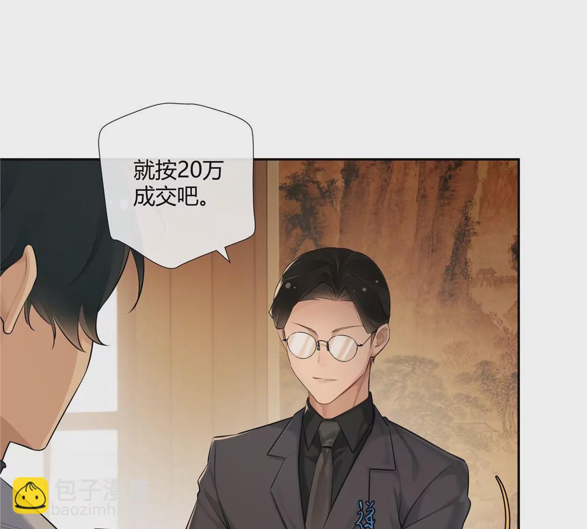 05 这儿最不缺的就是帝王将相(1/2)-第6话