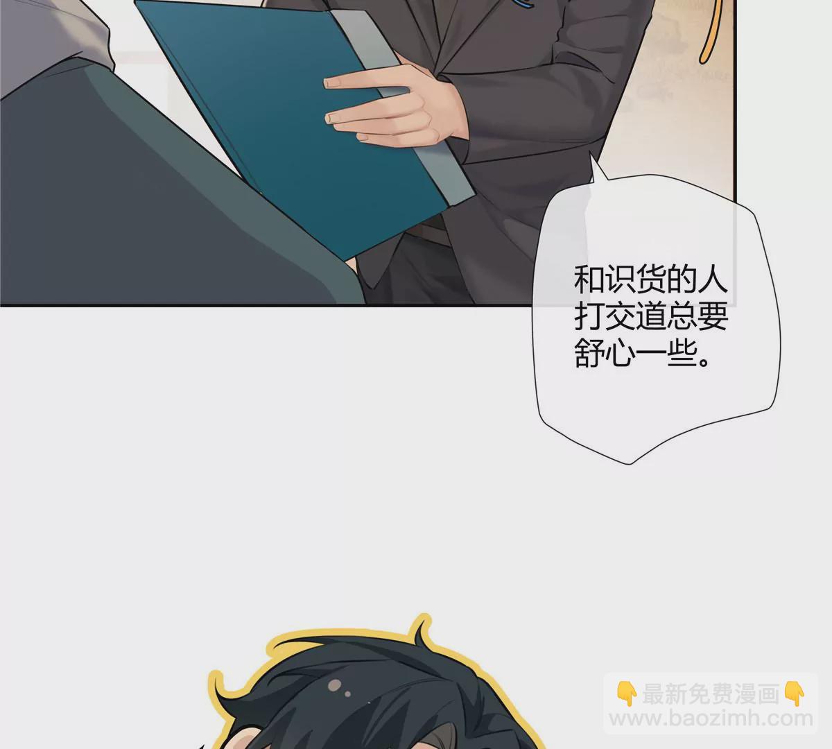 05 这儿最不缺的就是帝王将相(1/2)-第6话