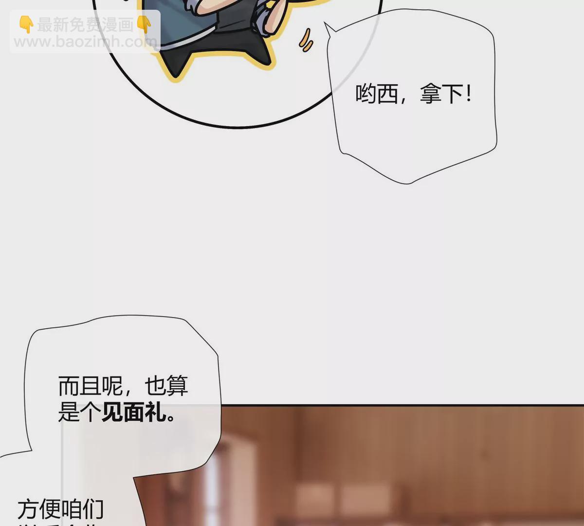 05 这儿最不缺的就是帝王将相(1/2)-第6话