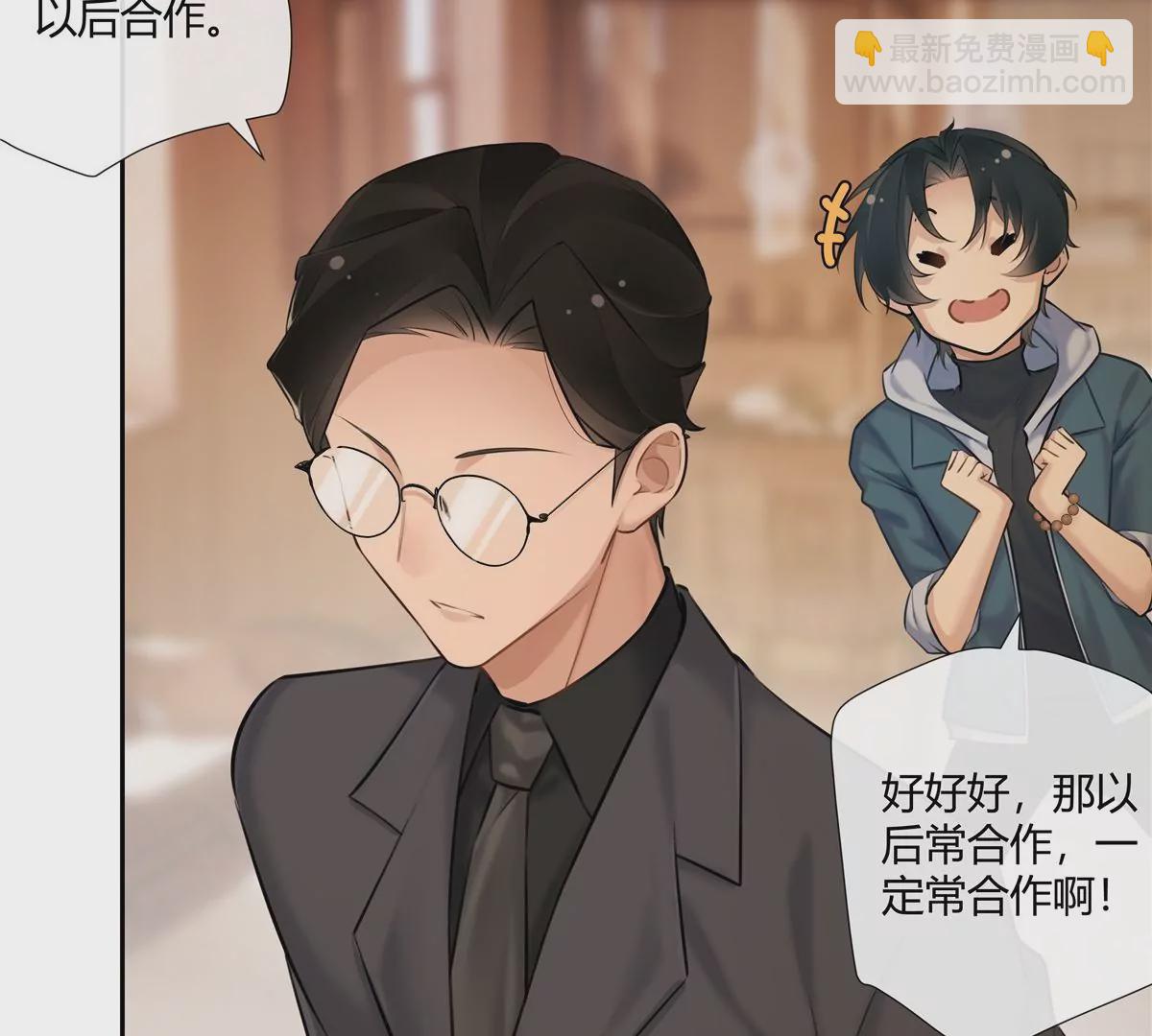 05 这儿最不缺的就是帝王将相(1/2)-第6话