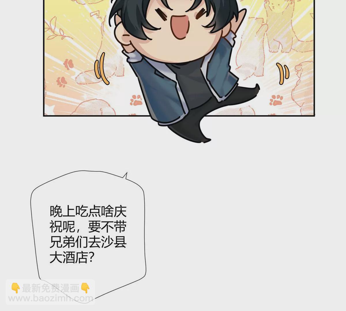 05 这儿最不缺的就是帝王将相(1/2)-第6话