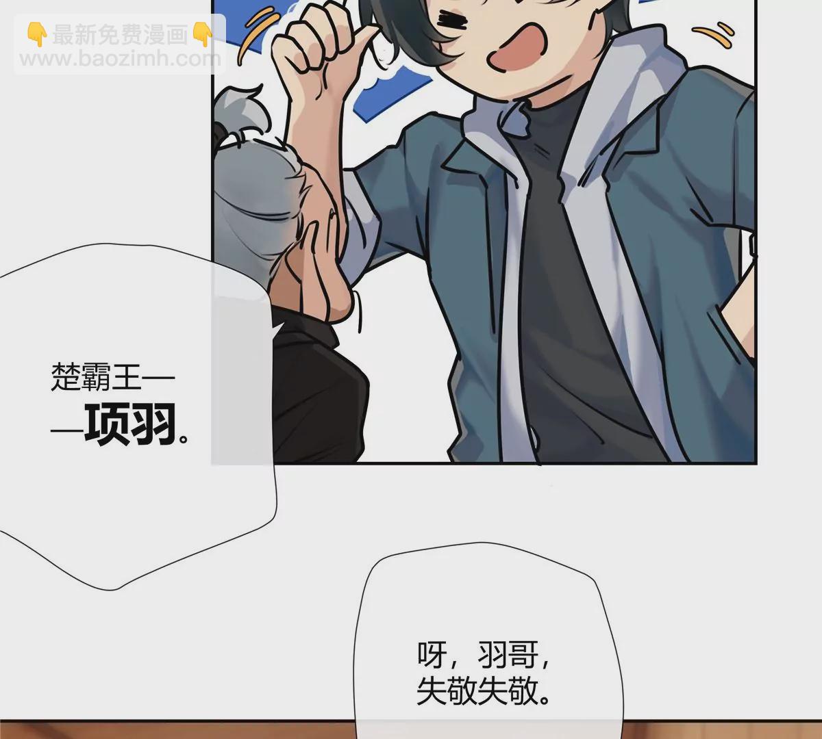 05 这儿最不缺的就是帝王将相(1/2)-第6话