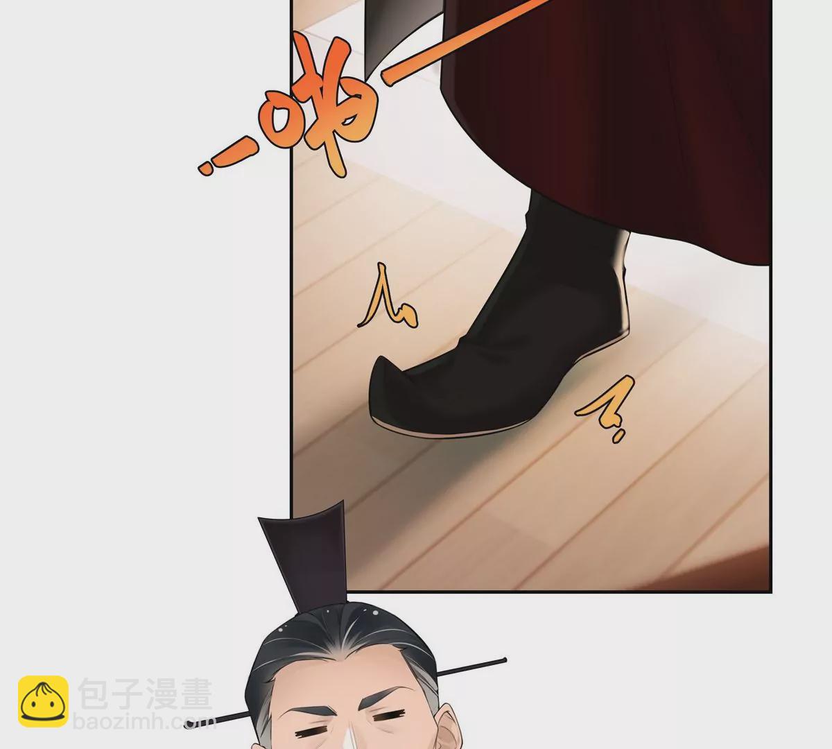 05 这儿最不缺的就是帝王将相(1/2)-第6话