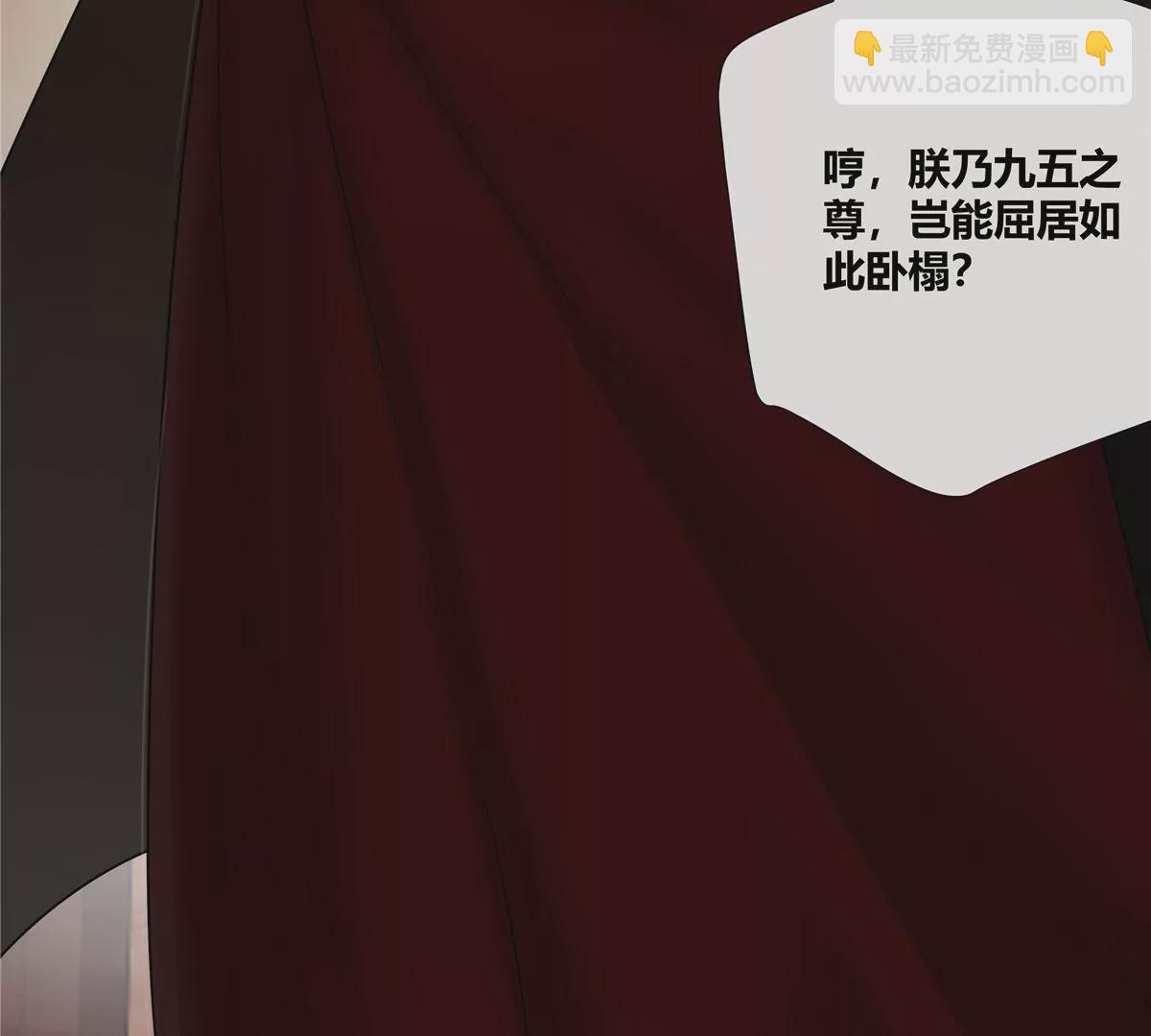 05 这儿最不缺的就是帝王将相(1/2)-第6话