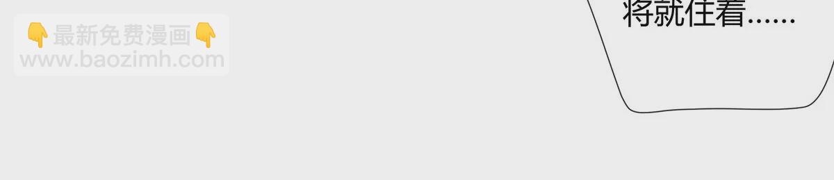 05 这儿最不缺的就是帝王将相(1/2)-第6话