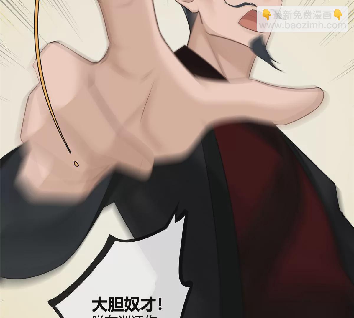 05 这儿最不缺的就是帝王将相(1/2)-第6话