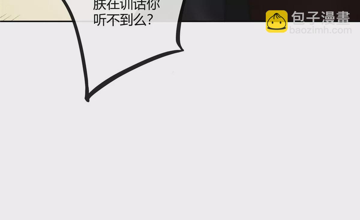 05 这儿最不缺的就是帝王将相(1/2)-第6话