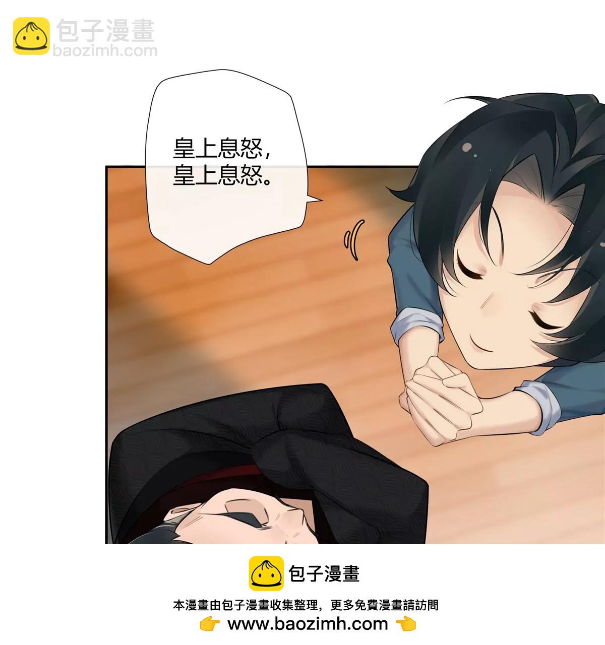 05 这儿最不缺的就是帝王将相(1/2)-第6话