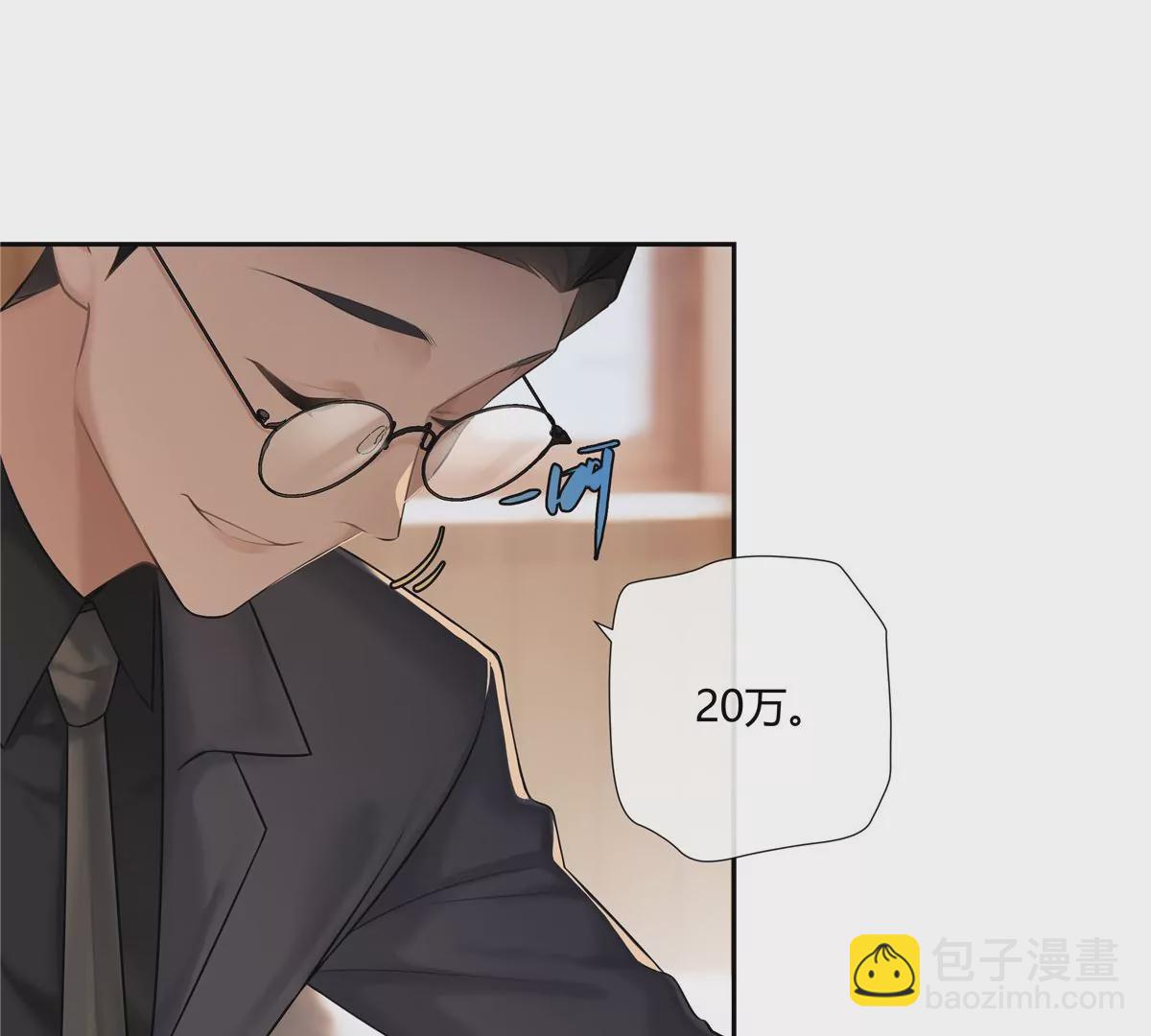 05 这儿最不缺的就是帝王将相(1/2)-第6话