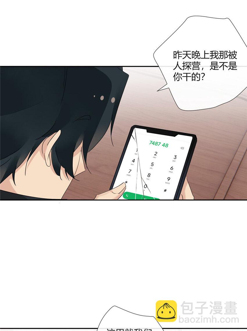 47 十面埋伏-第48话