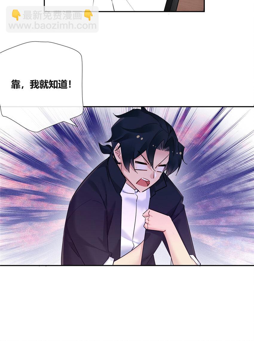 47 十面埋伏-第48话