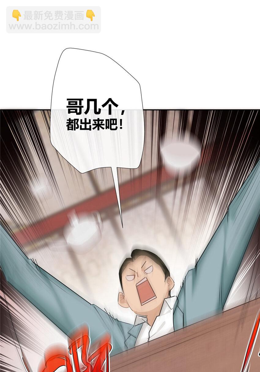 47 十面埋伏-第48话