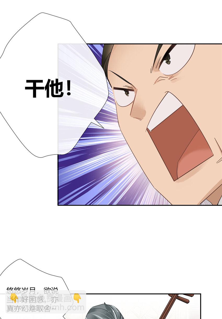 47 十面埋伏-第48话