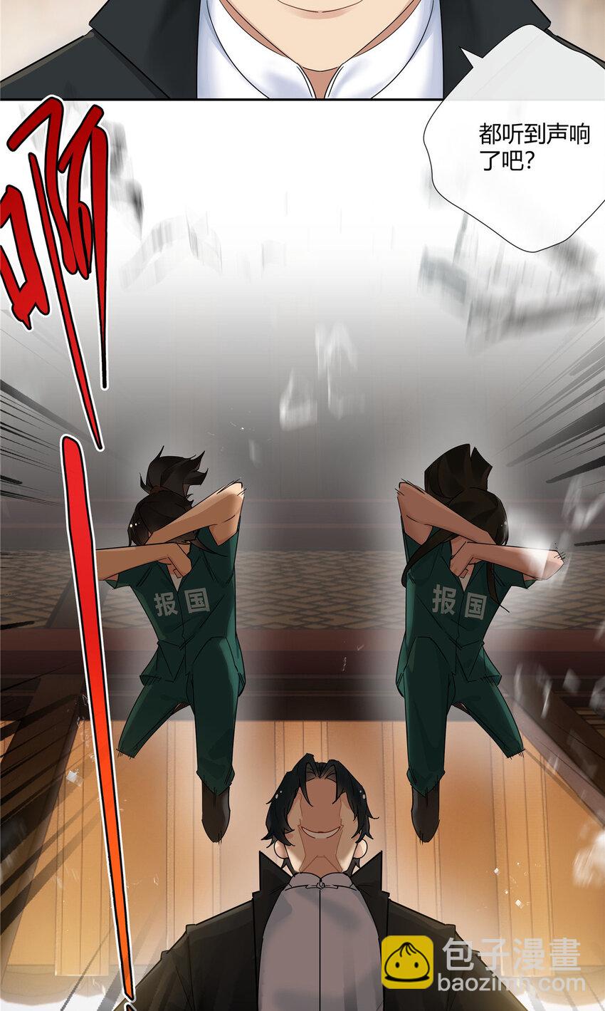 47 十面埋伏-第48话