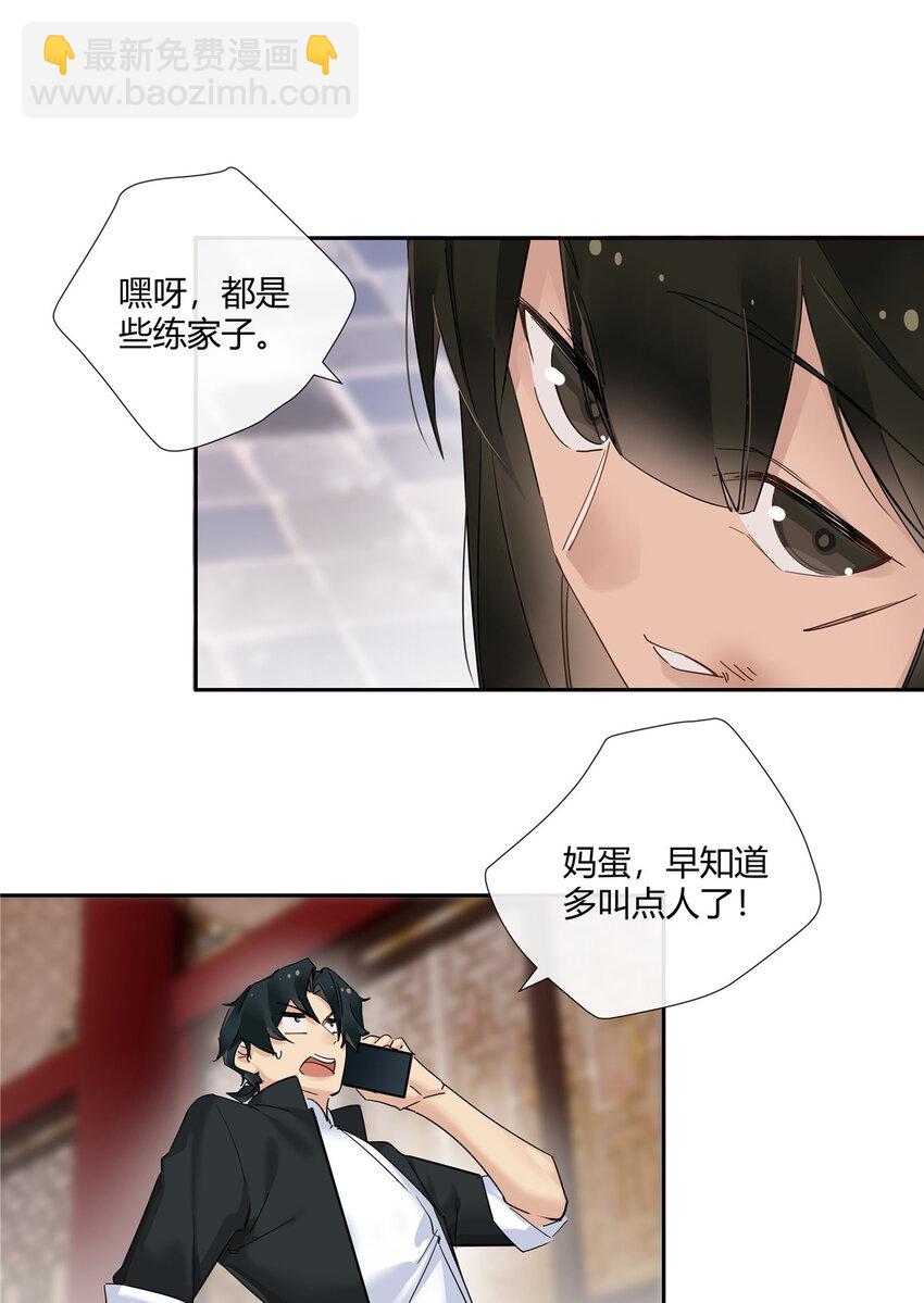 47 十面埋伏-第48话