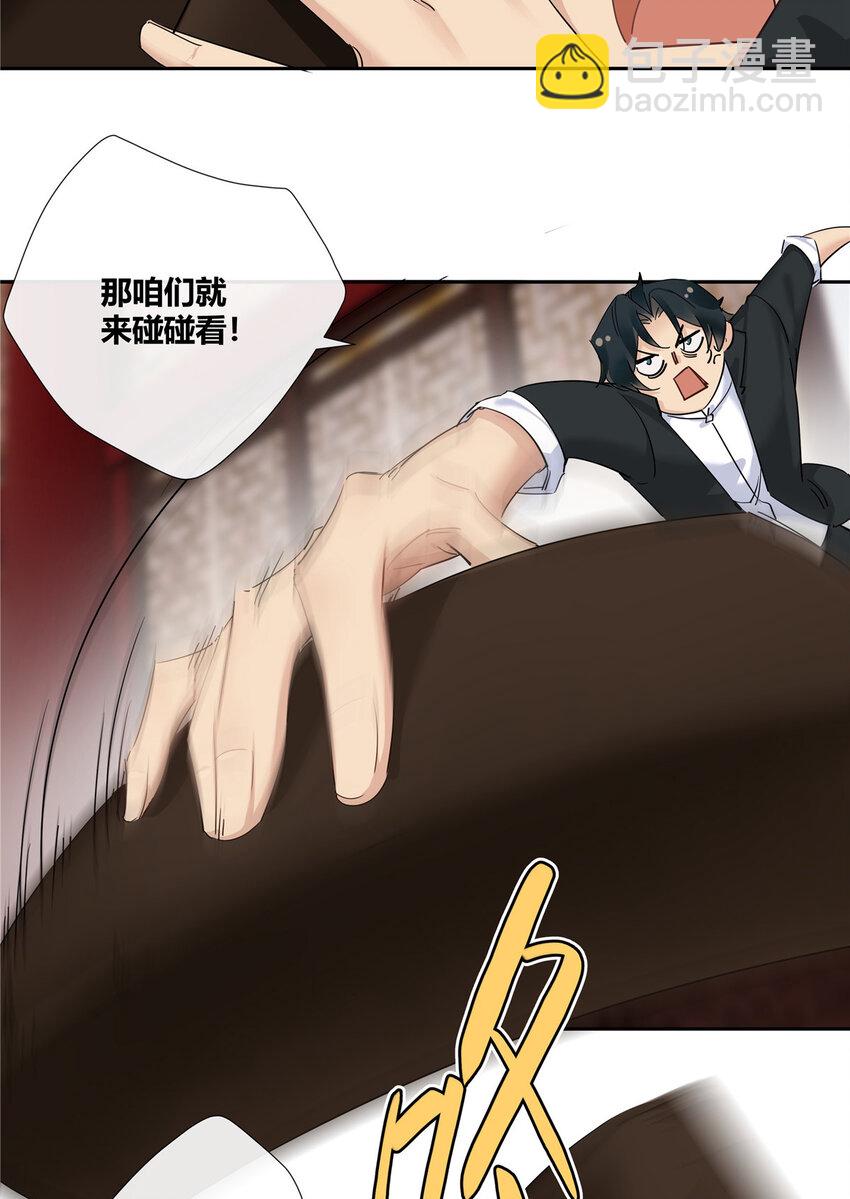 47 十面埋伏-第48话