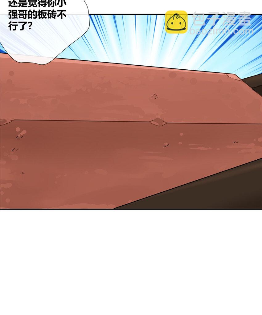 47 十面埋伏-第48话