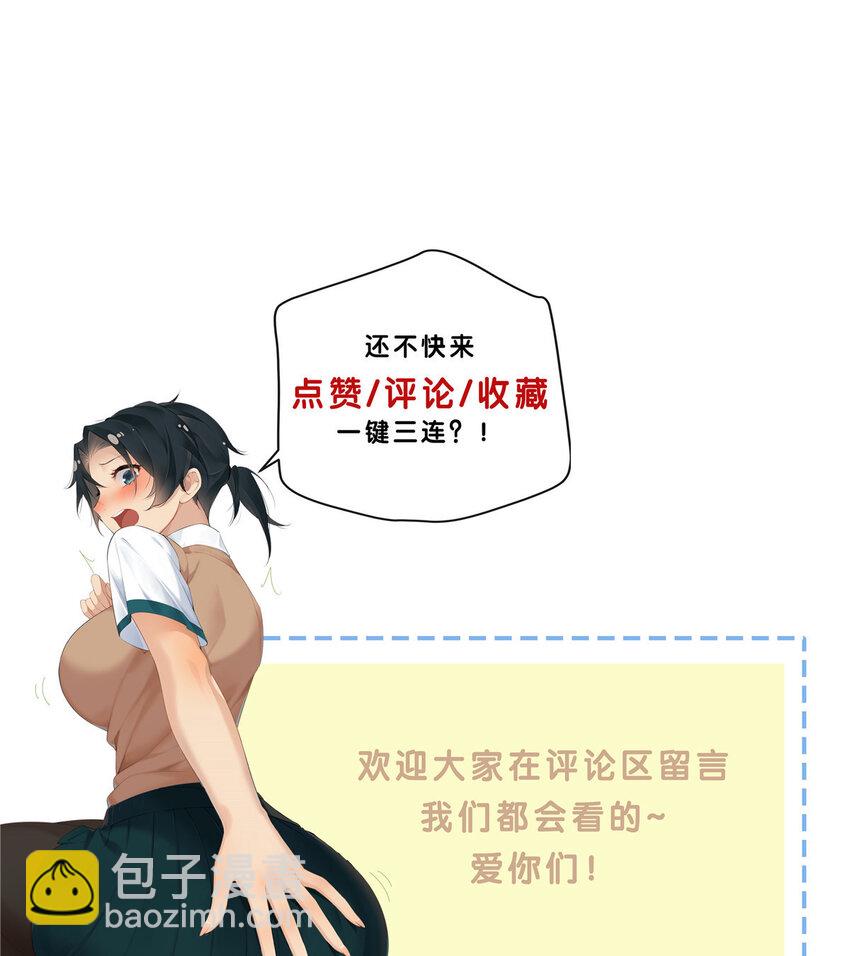 47 十面埋伏-第48话