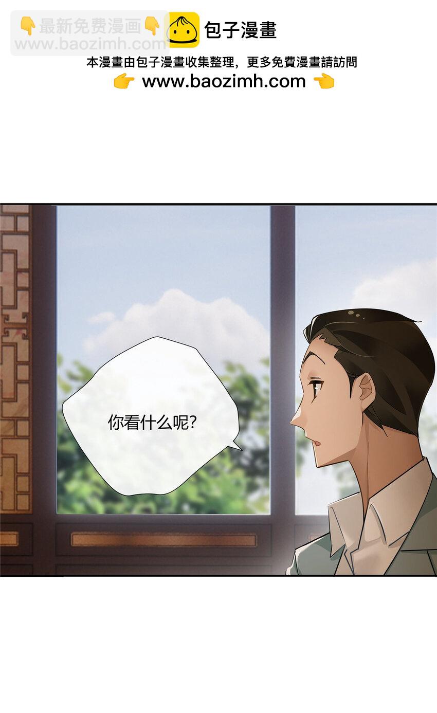 47 十面埋伏-第48话