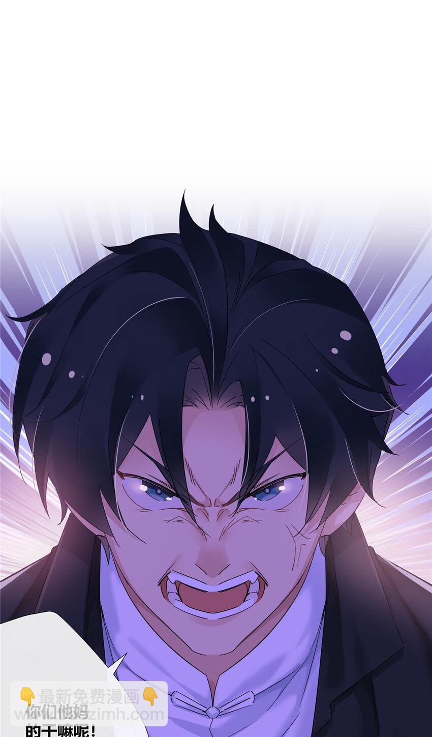 51 旱地忽律-第52话